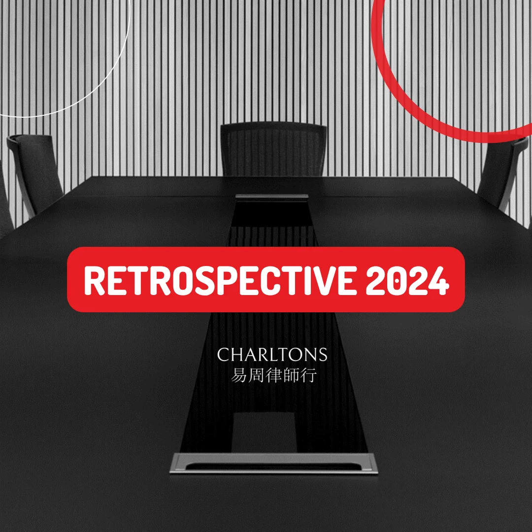 Charltons Retrospective 2024