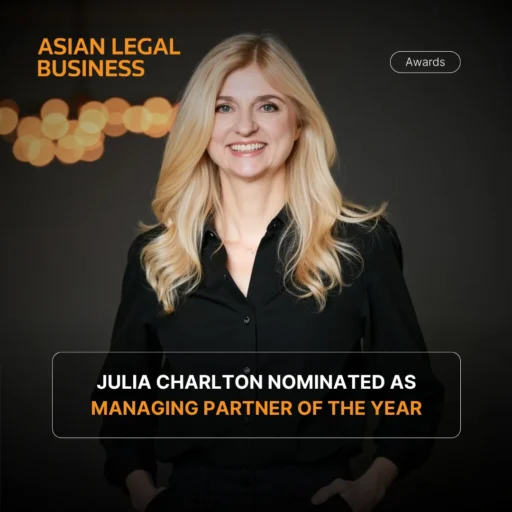 Julia Charlton Nominated for Managing Partner of the Year Julia Charlton Nominated for Managing Partner of the Year