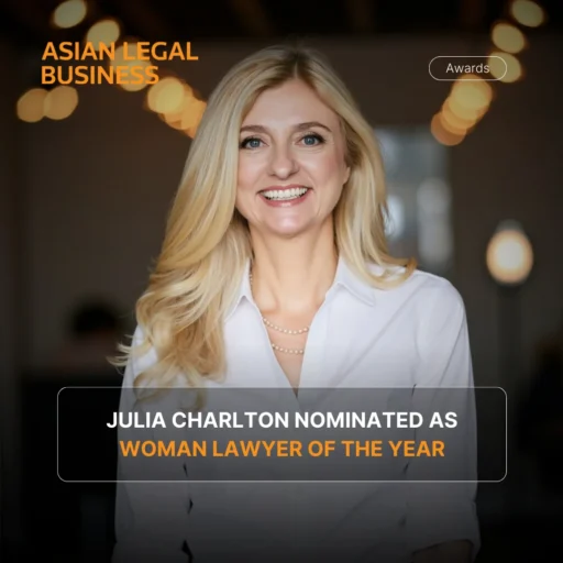 ALB - Finalist - Woman Lawyer of the Year Julia Charlton Nominated for Managing Partner of the Year