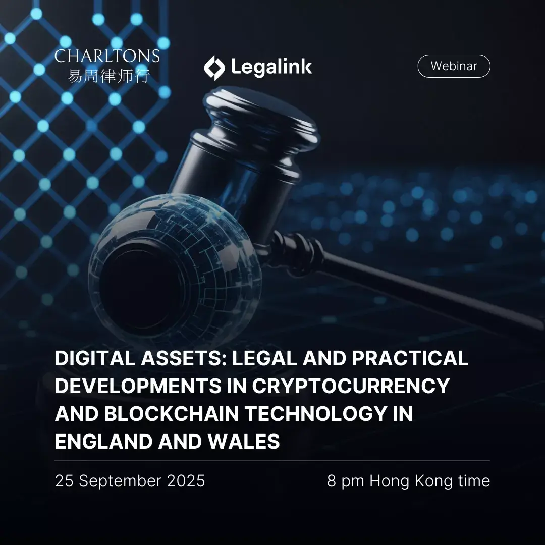 Hong_Kong_Stock_Exchange_Listing_Rule_Changes_Effective_4_August