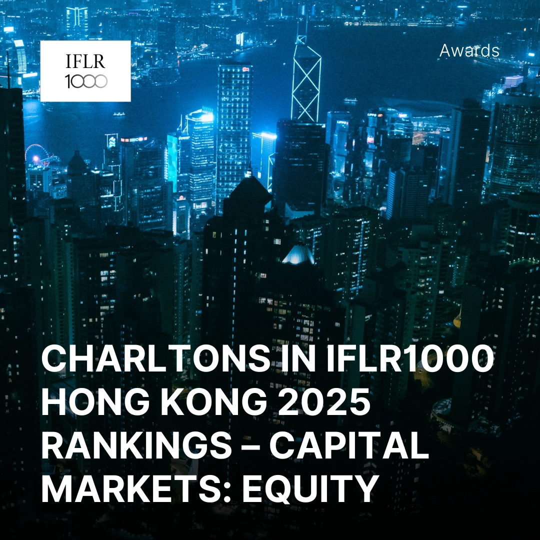Charltons in IFLR1000 Hong Kong 2025 Rankings – Capital Markets: Equity