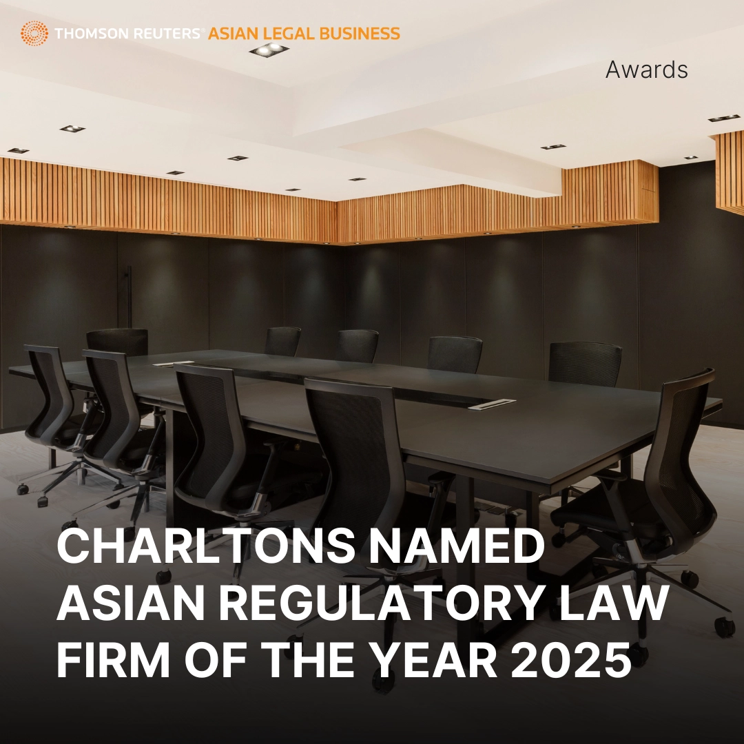 Charltons Named Asian Regulatory Law Firm of the Year 2025