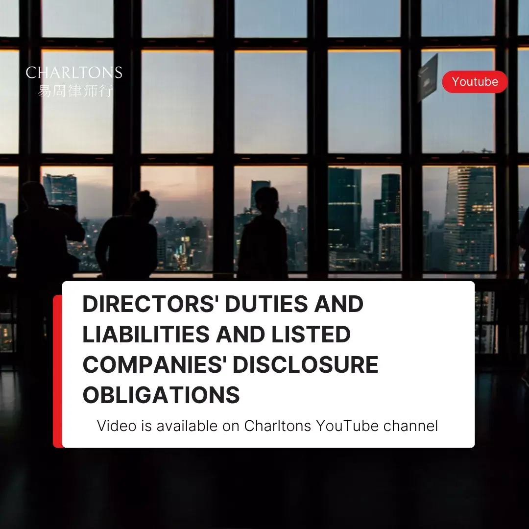 Recording of the webinar on Directors’ duties and liabilities and listed companies’ disclosure obligations
