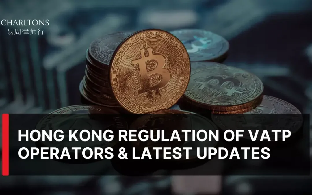 Hong Kong Regulation of VATP Operators & Latest Updates