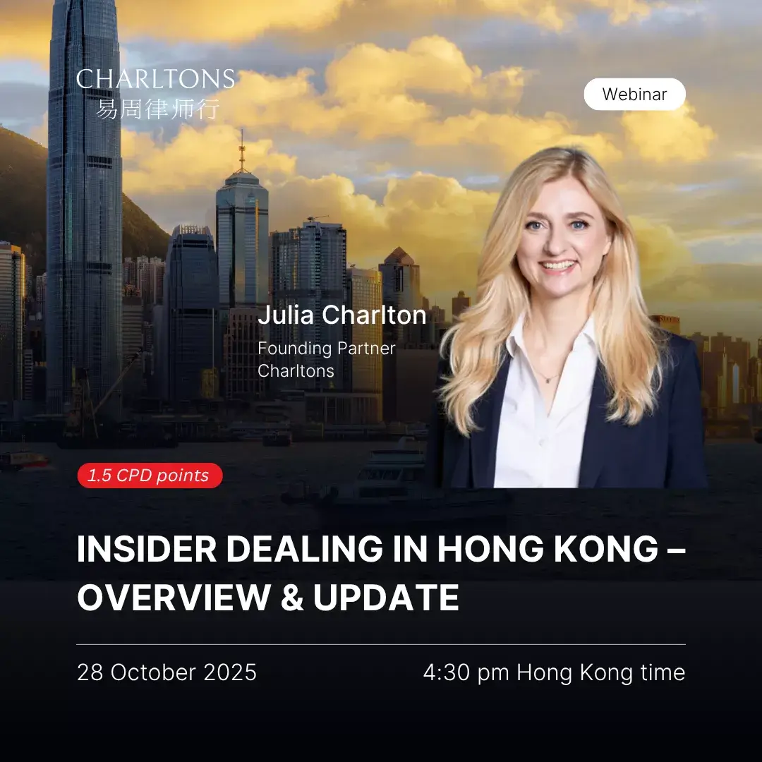 Insider Dealing in Hong Kong – Overview & Update 2025
