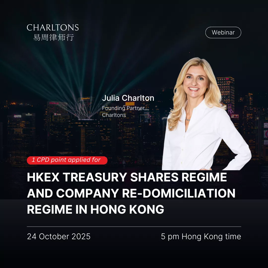 HKEX Treasury Shares Regime and Company Re-domiciliation Regime in Hong Kong