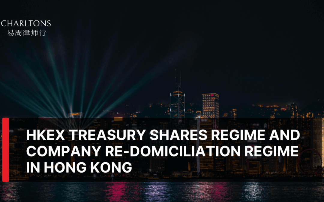 HKEX Treasury Shares Regime and Company Re-domiciliation Regime in Hong Kong