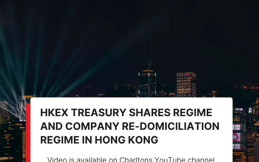 Recording of the webinar on HKEX Treasury Shares Regime and Company Re-domiciliation Regime in Hong Kong