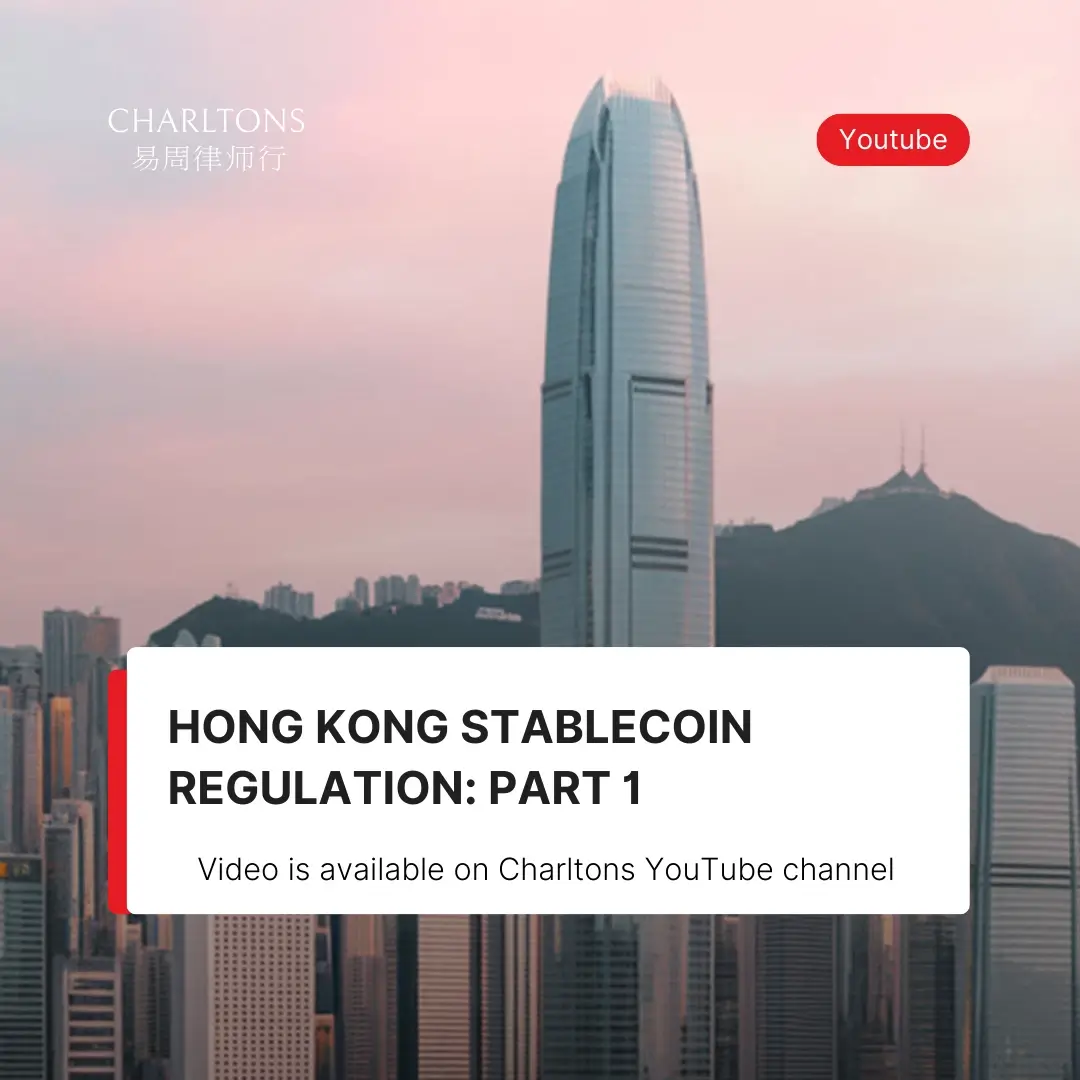 Recording of the webinar on Hong Kong Stablecoin Regulation: Part 1