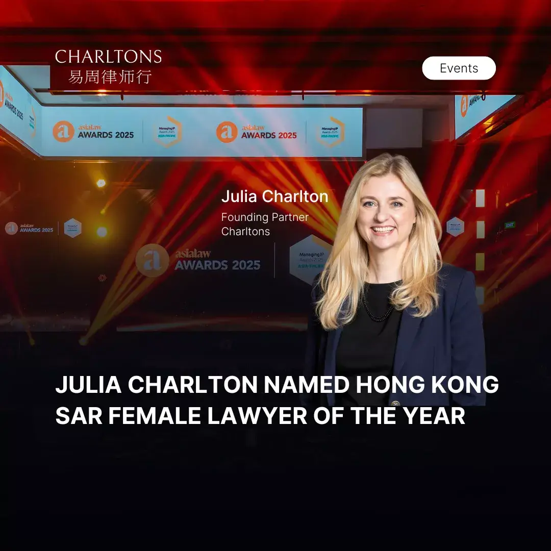 Julia Charlton Named Hong Kong SAR Female Lawyer of the Year
