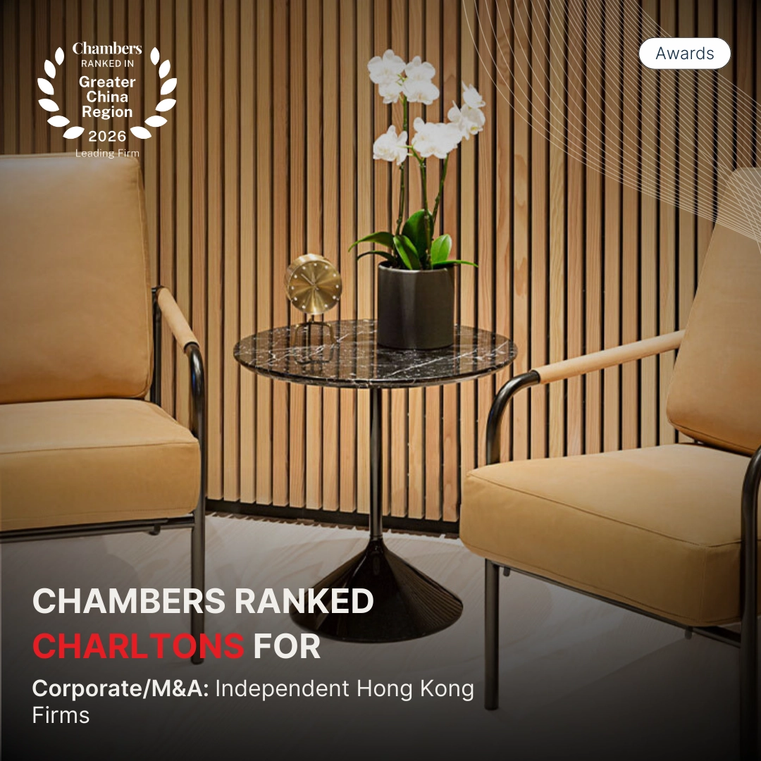 Charltons Law Climbs to Band 2 in Chambers Greater China Region 2026