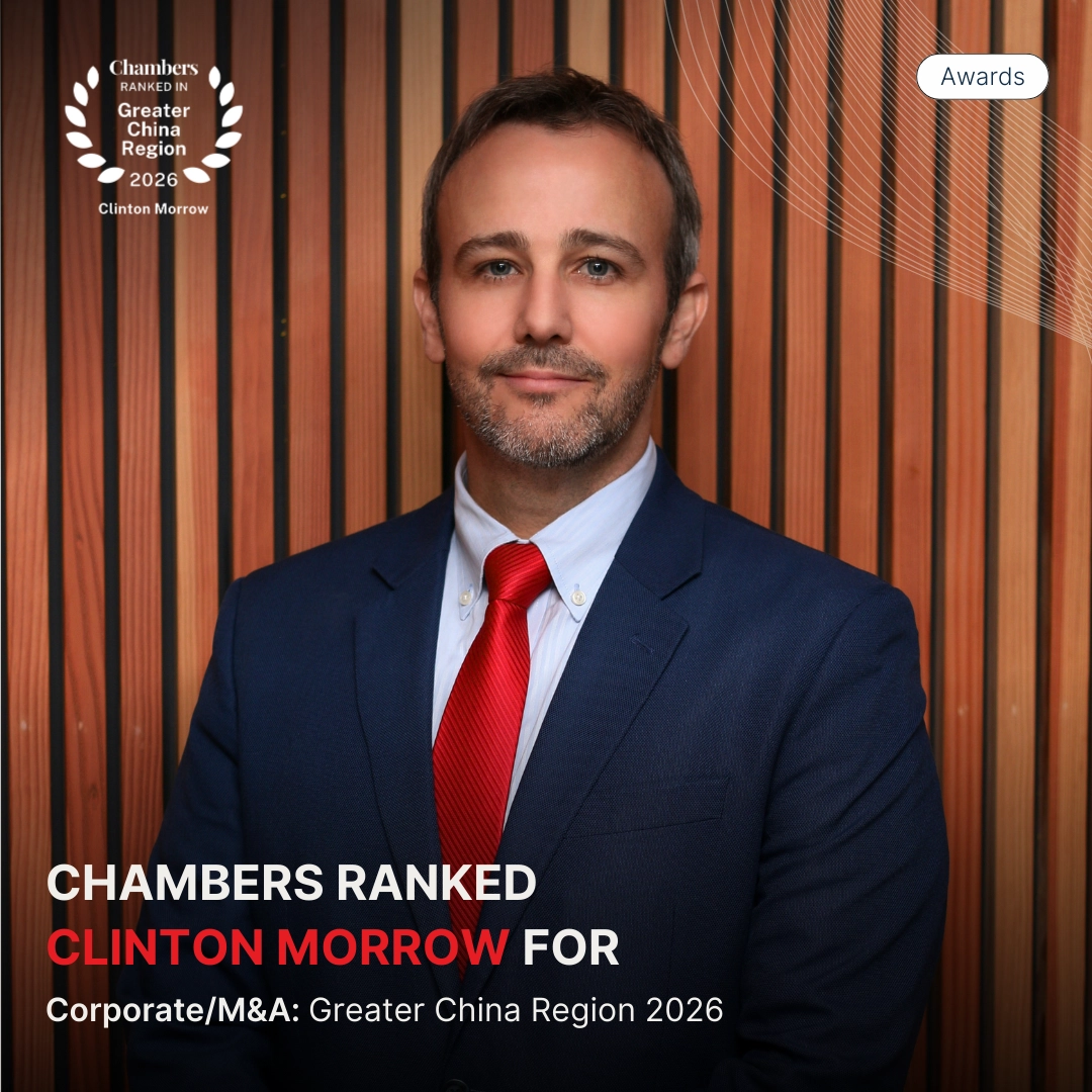 Clinton Morrow Earns Band 3 in Corporate/M&A – Chambers 2026