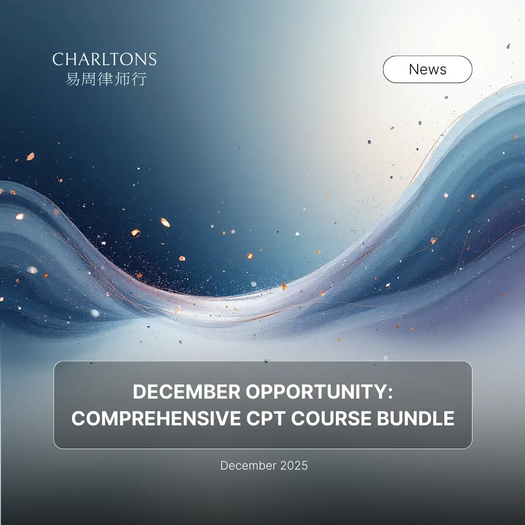 December Opportunity: Comprehensive CPT Course Bundle