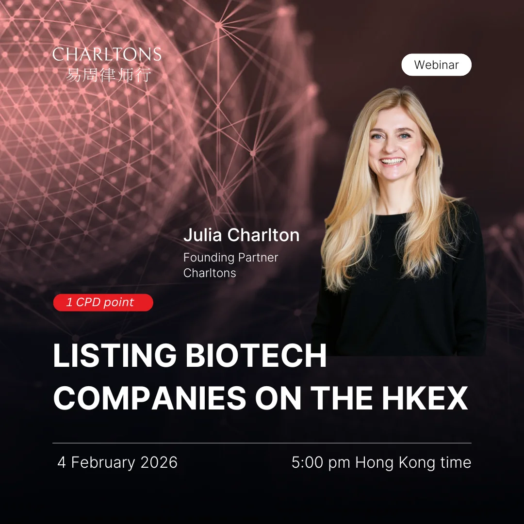 Listing Biotech Companies in Hong Kong