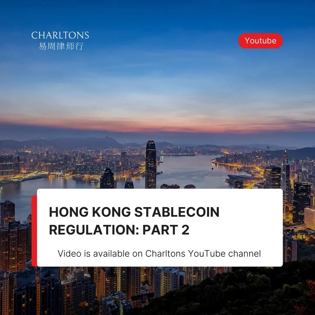 Recording of the webinar on Hong Kong Stablecoin Regulation: Part 2