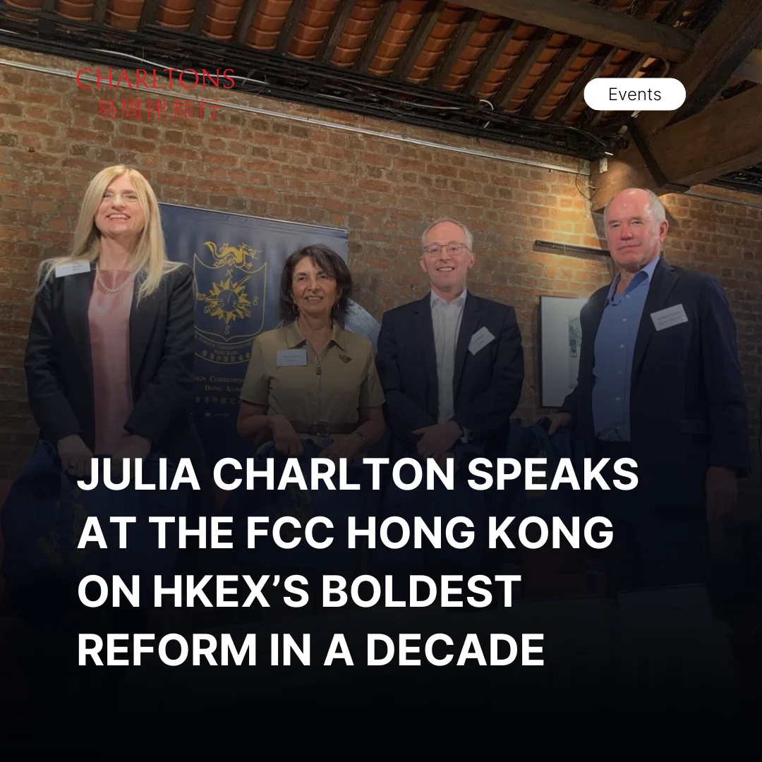 Julia Charlton speaker at the FCC