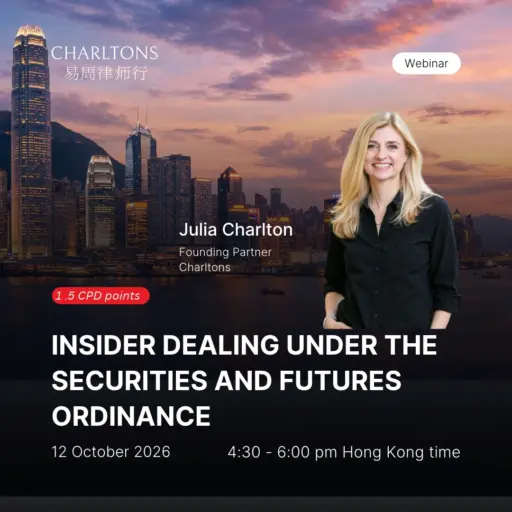 Insider Dealing Under Hong Kong Law