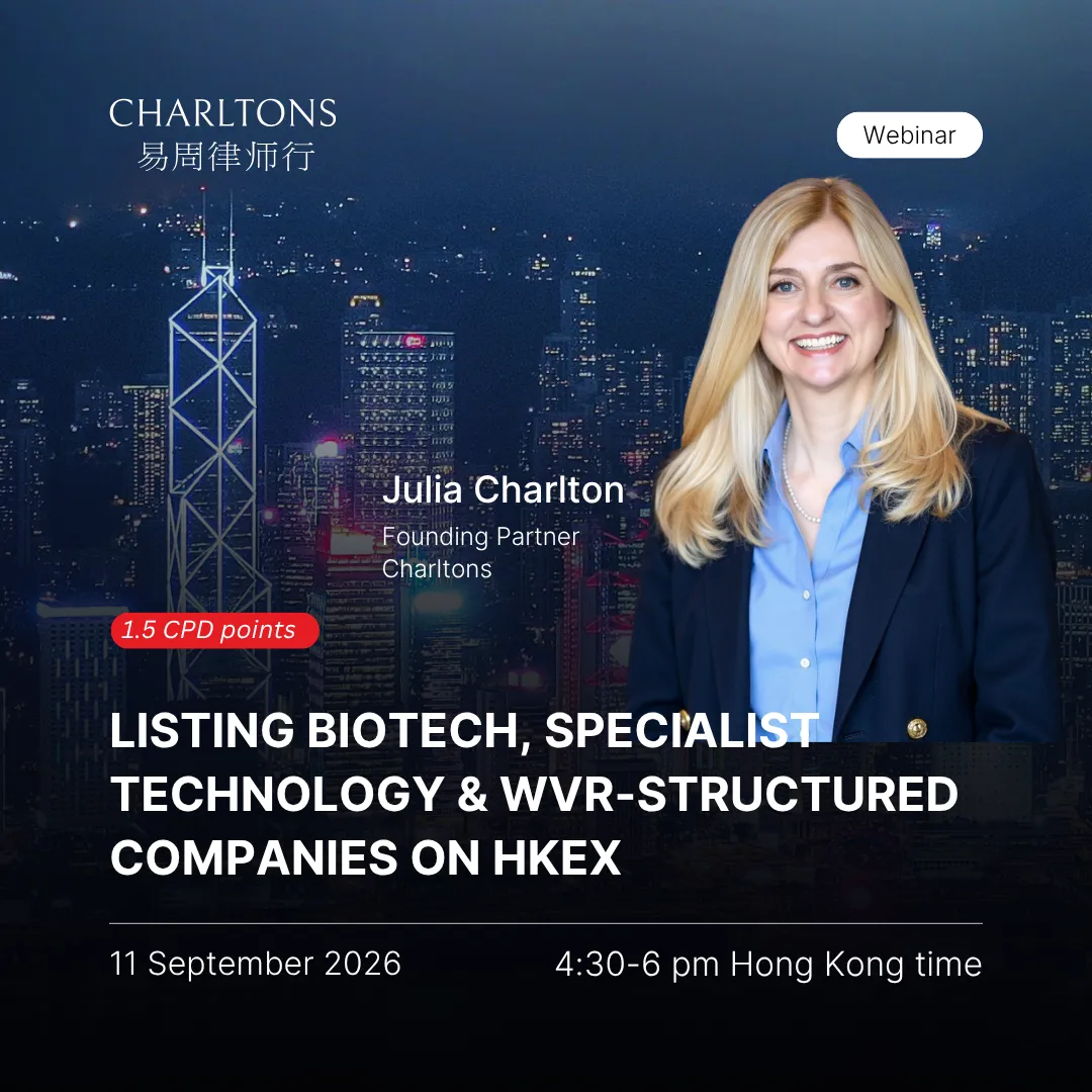 Listing Biotech, Specialist Technology & WVR-Structured Companies On HKEX