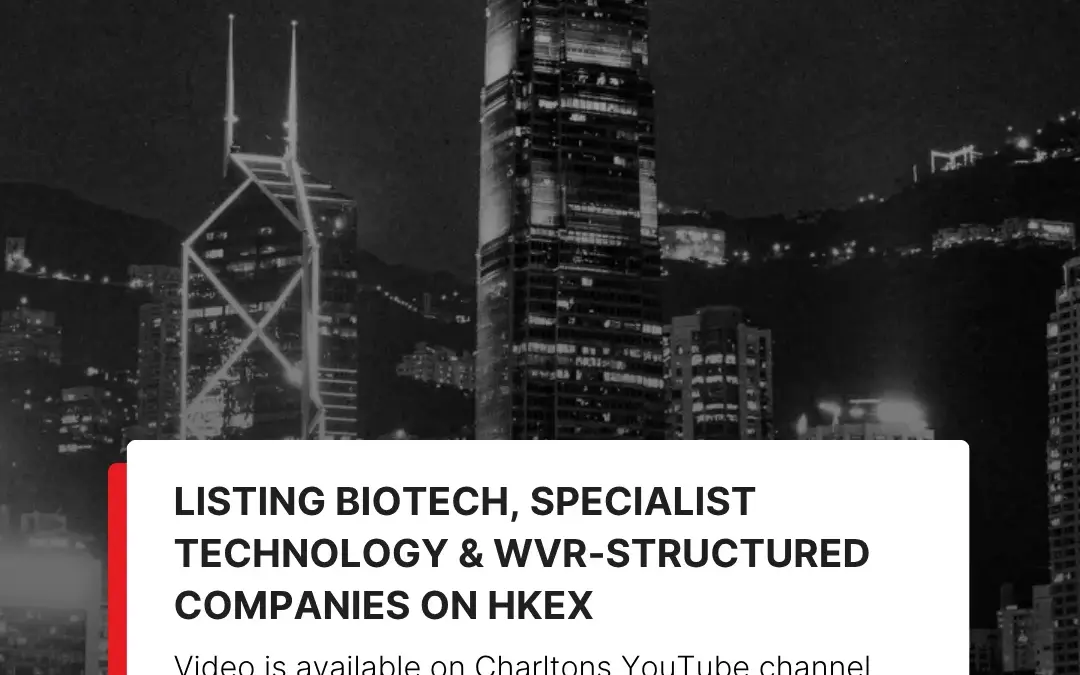 Webinar Recording Now Available: Listing Biotech, Specialist Technology & WVR-Structured Companies on HKEX
