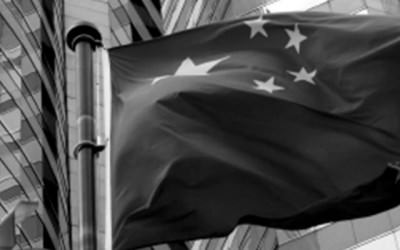 Joint Consultation Paper Issued on Proposed Changes to Hong Kong Listing Regulation